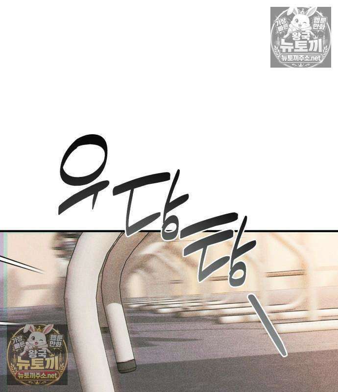 챗윗미 11화 163