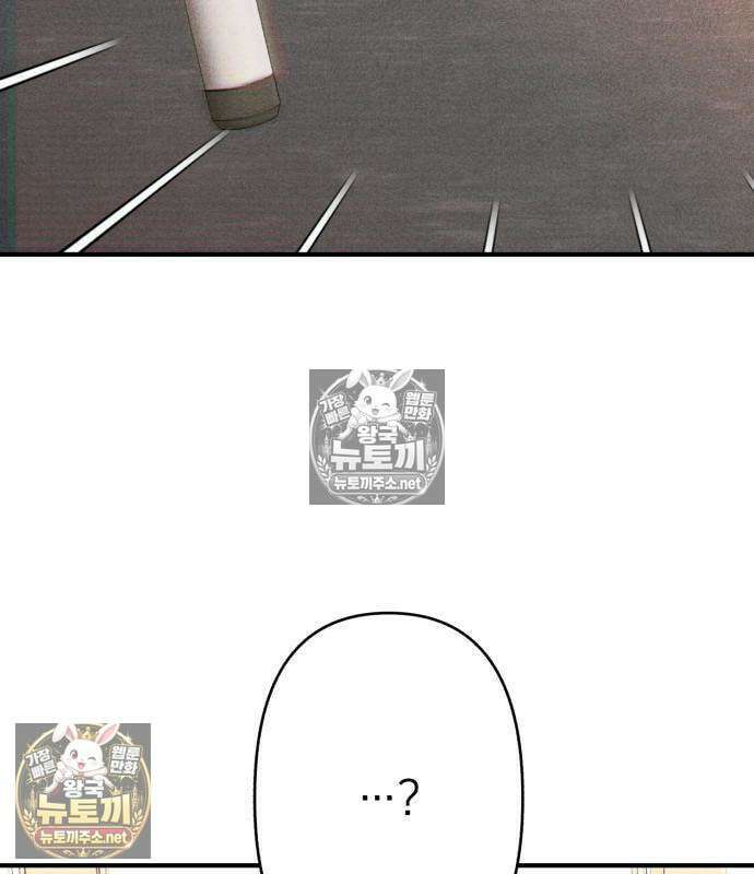 챗윗미 11화 164