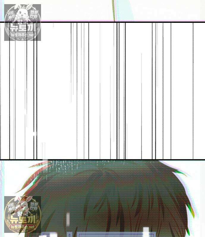 챗윗미 11화 168