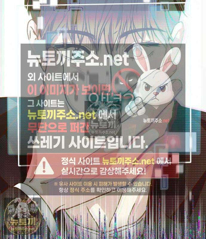 챗윗미 11화 169