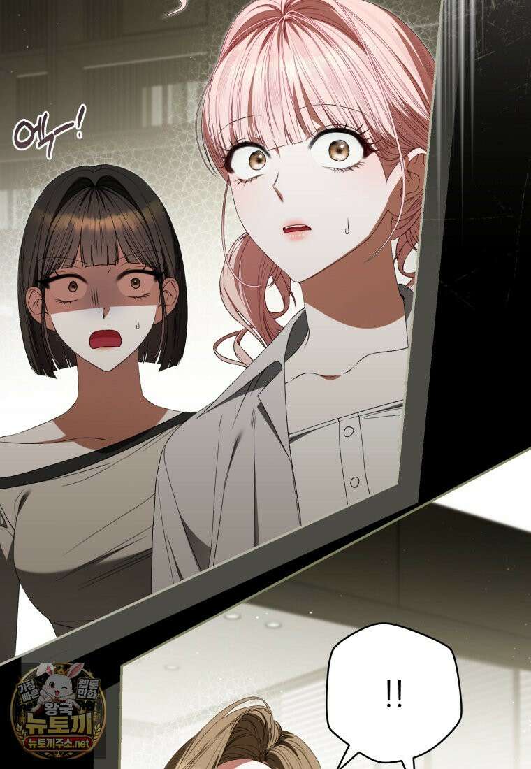 망할 운명의 걸그룹 리더가 되었습니다 51화 16