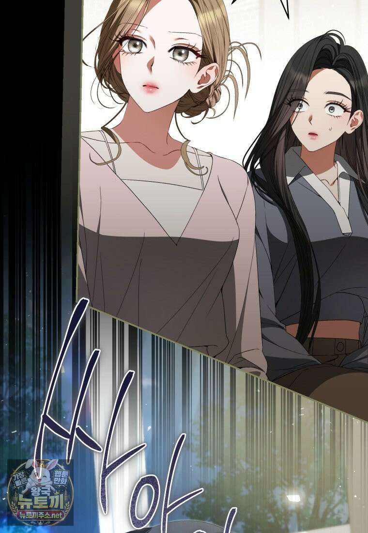 망할 운명의 걸그룹 리더가 되었습니다 51화 17