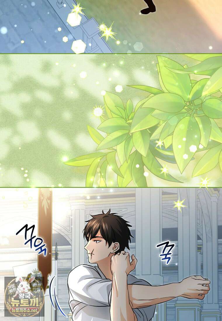 원수는 약혼식장에서 만난다 36화 14