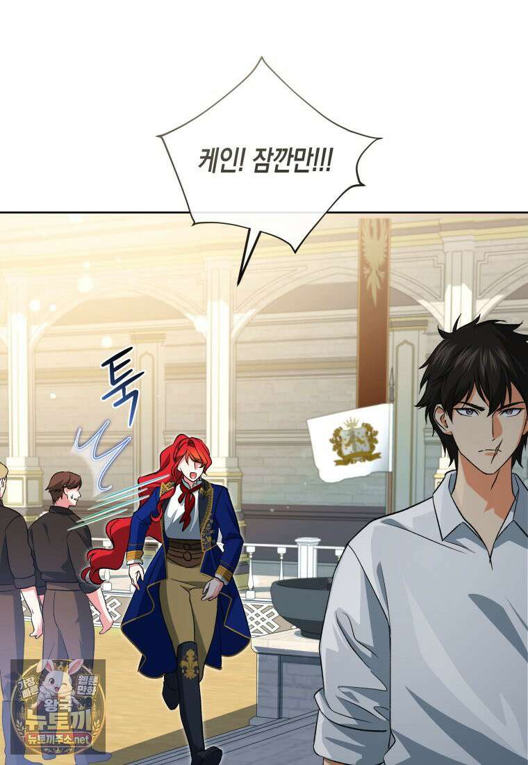 원수는 약혼식장에서 만난다 36화 36