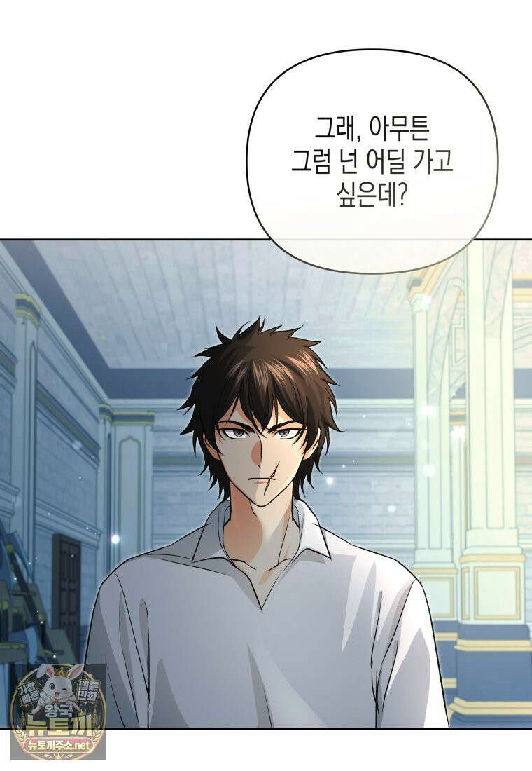 원수는 약혼식장에서 만난다 36화 51
