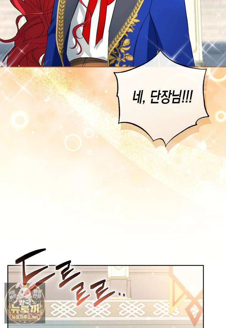 원수는 약혼식장에서 만난다 36화 86