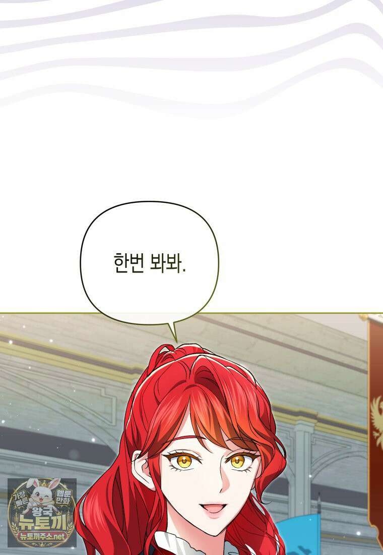 원수는 약혼식장에서 만난다 36화 96