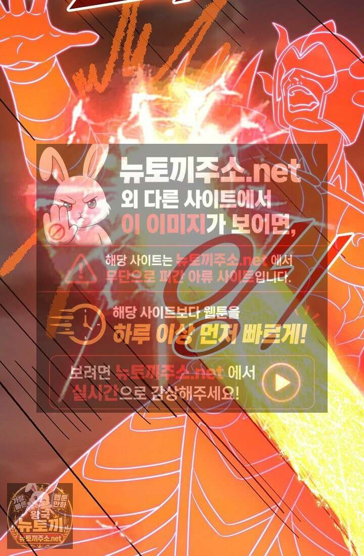 선무제존 608화 32