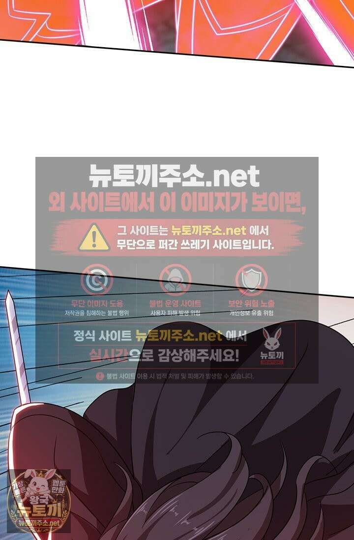선무제존 608화 36