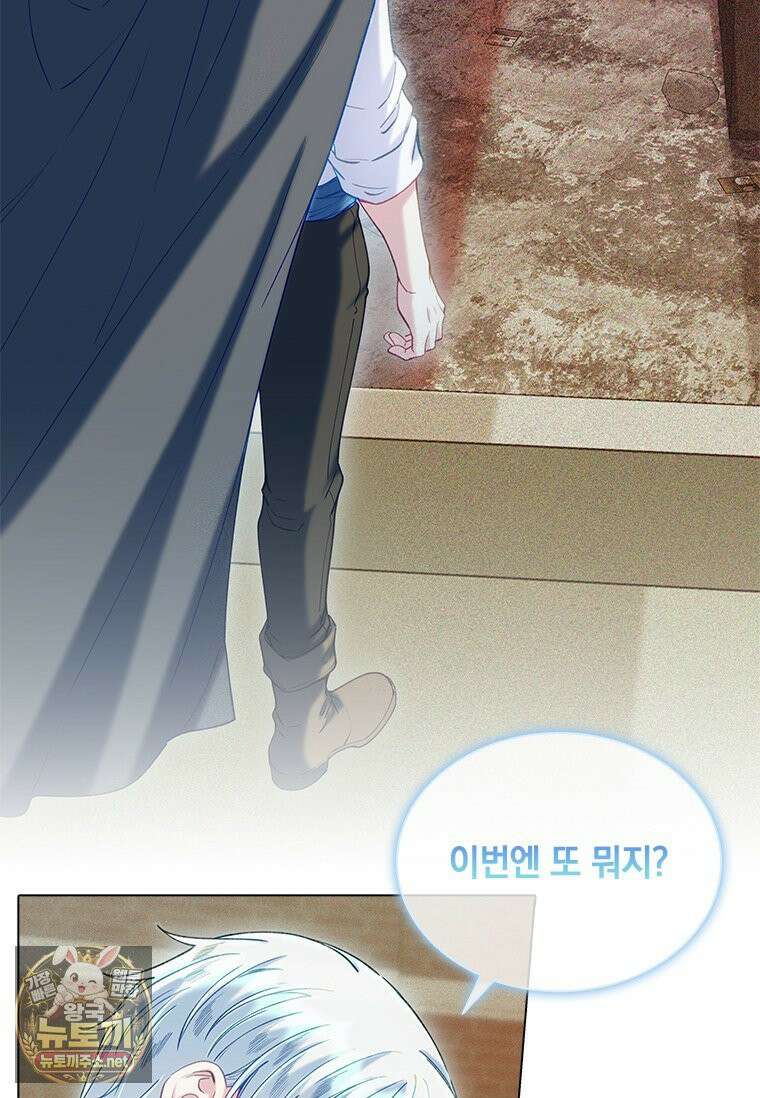 먼치킨 엑스트라 115화(완결) 31
