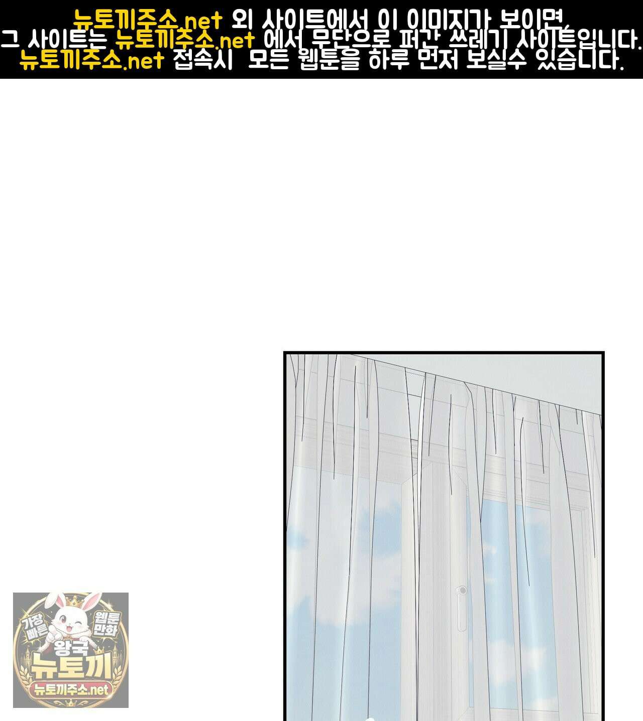 우리 집으로 가자! 19화 1