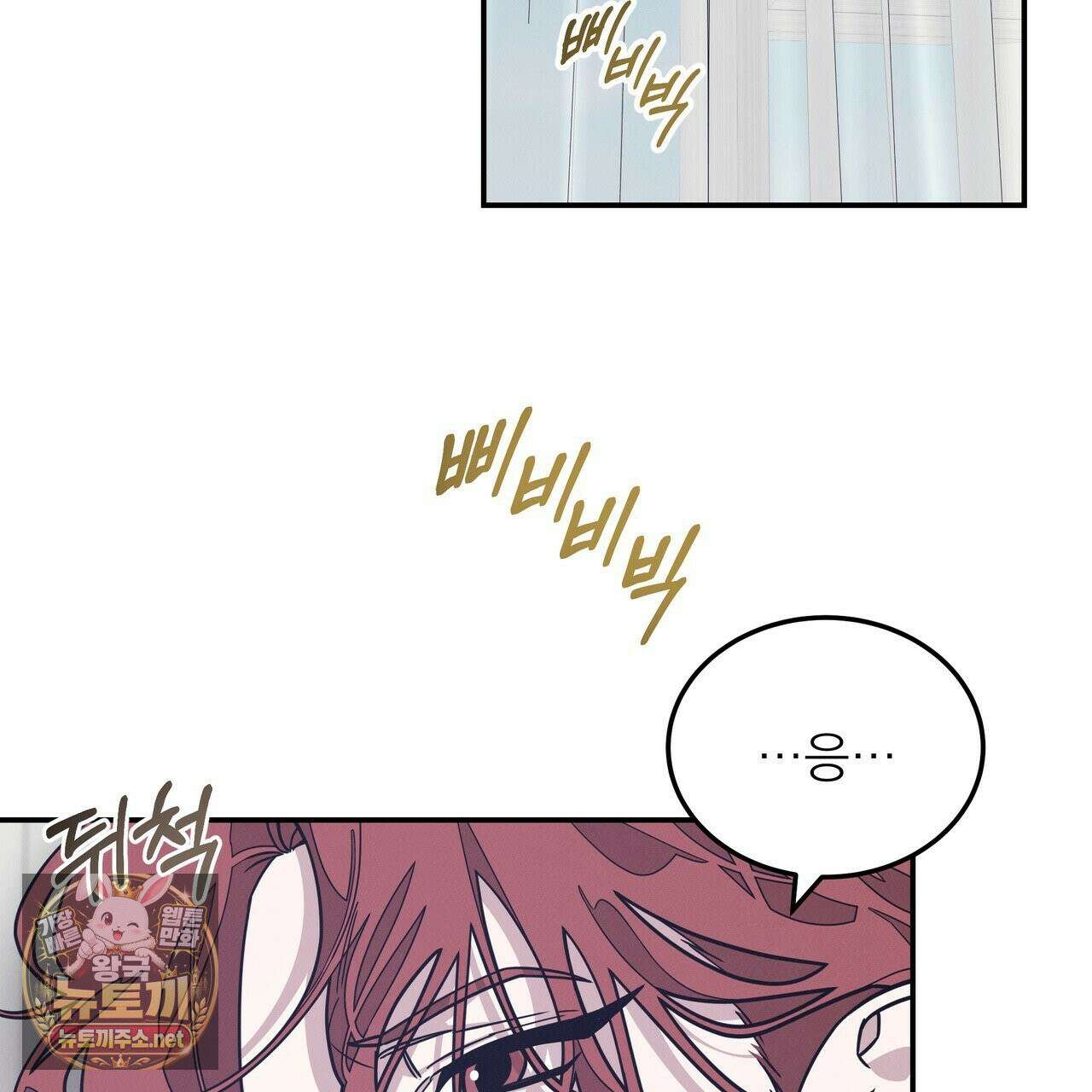 우리 집으로 가자! 19화 2