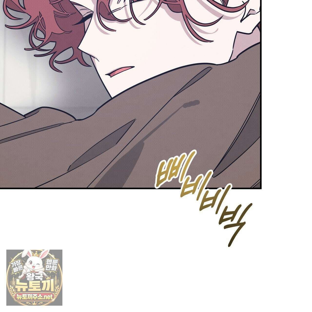 우리 집으로 가자! 19화 3