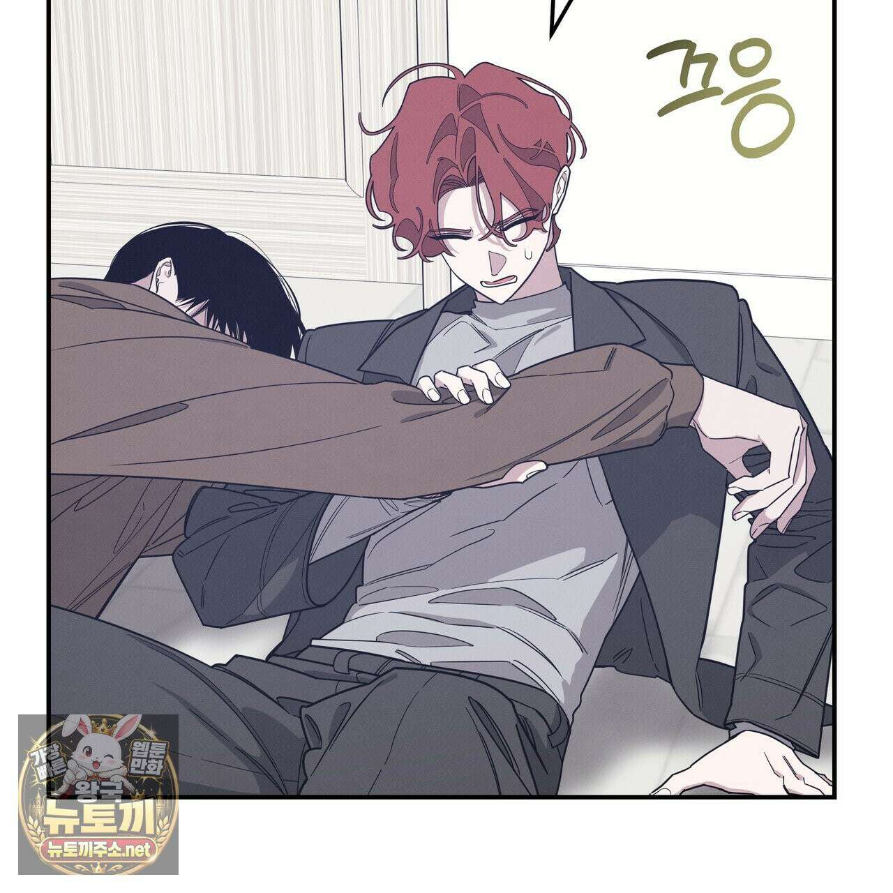 우리 집으로 가자! 19화 10