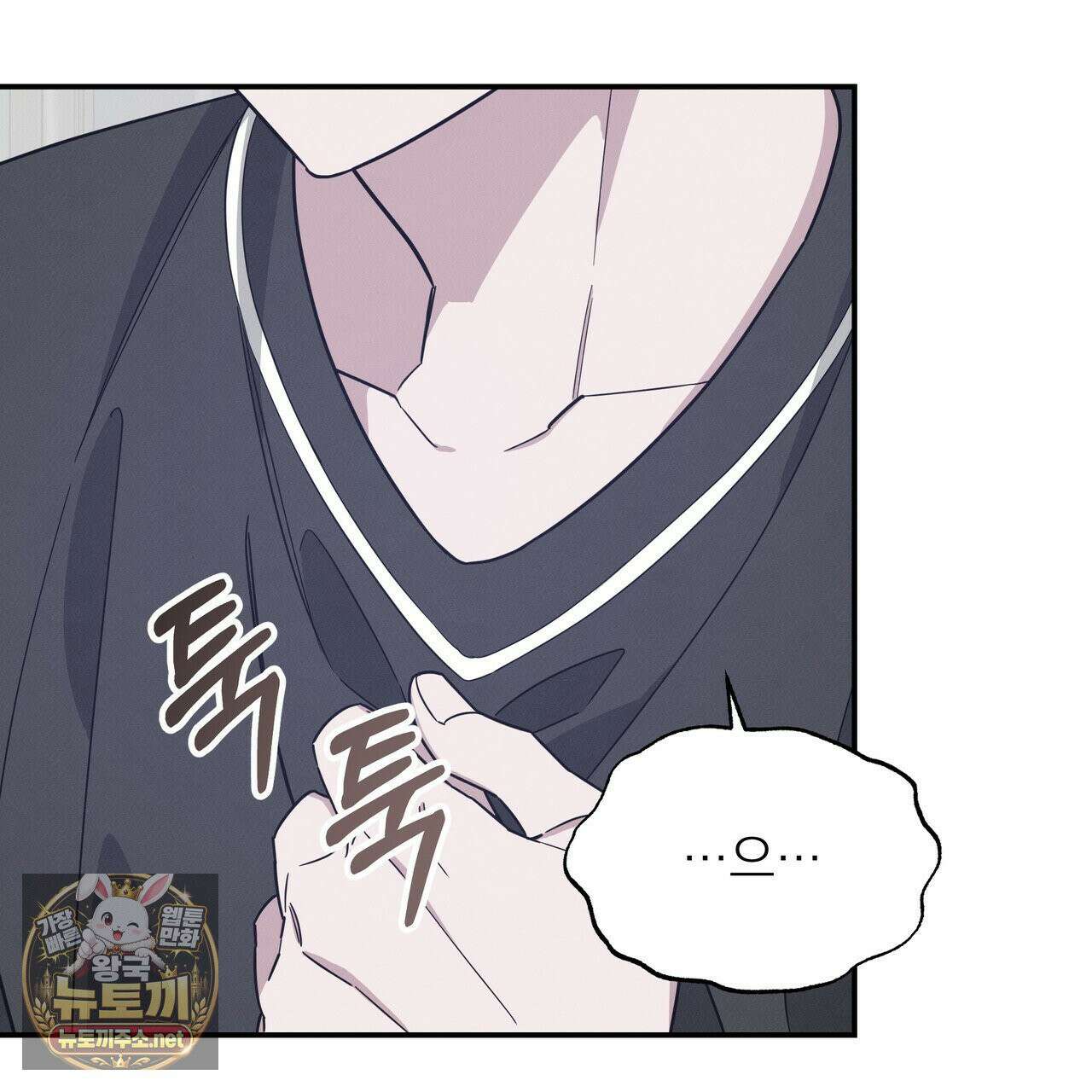 우리 집으로 가자! 19화 17