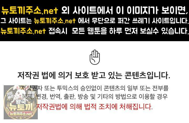 무인도의 주인 7화 1