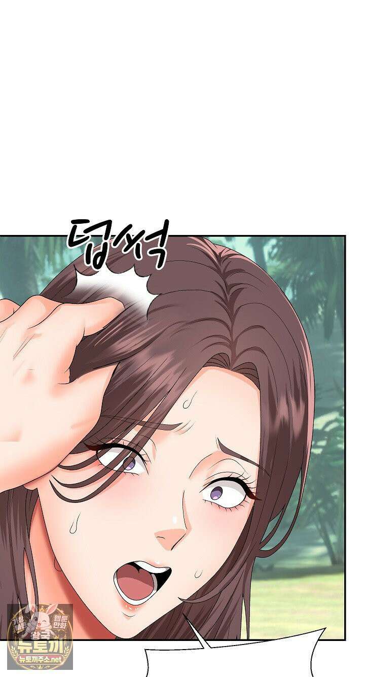 무인도의 주인 7화 2
