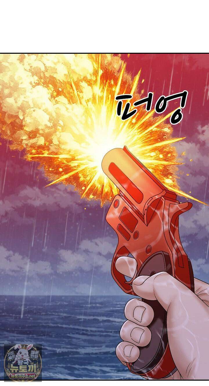 무인도의 주인 10화 16