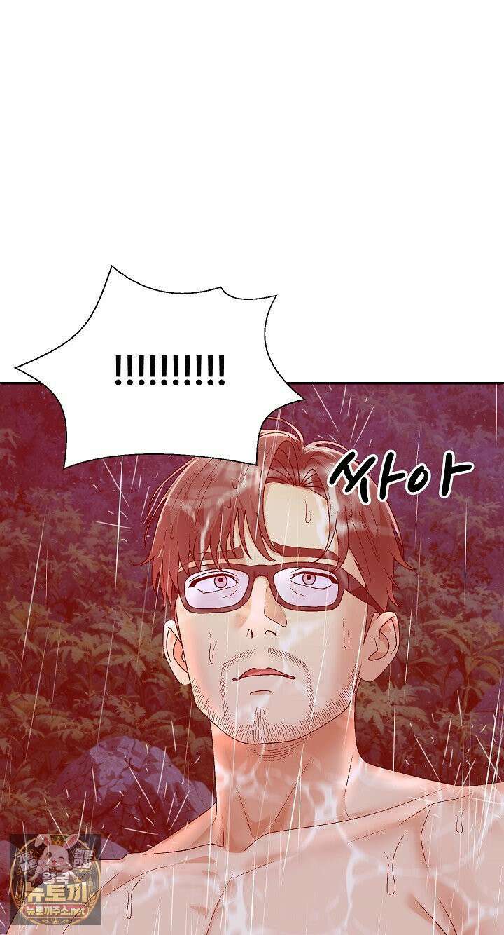 무인도의 주인 10화 17