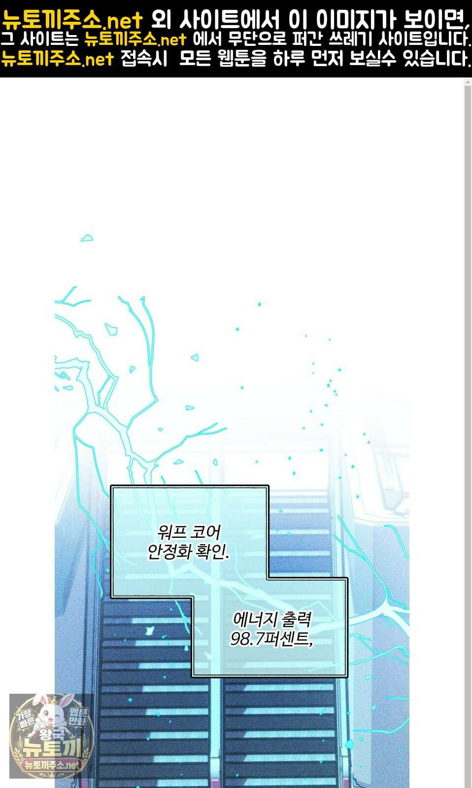 제비꽃처럼 19화 1