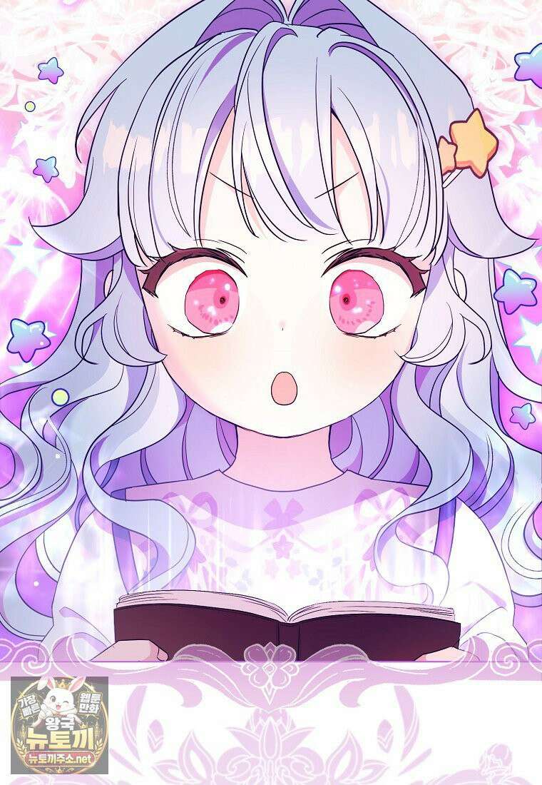 악당 아기님이 예언을 함 8화 5