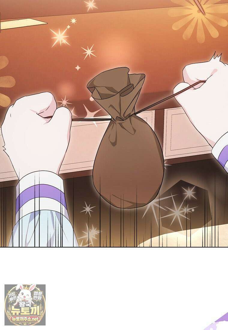 악당 아기님이 예언을 함 8화 7