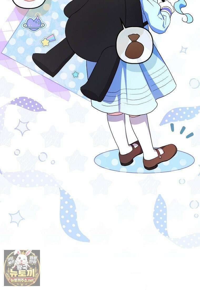 악당 아기님이 예언을 함 8화 9