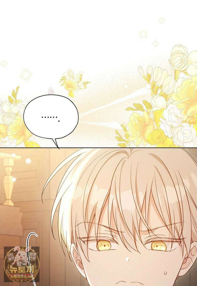 악당 아기님이 예언을 함 8화 20