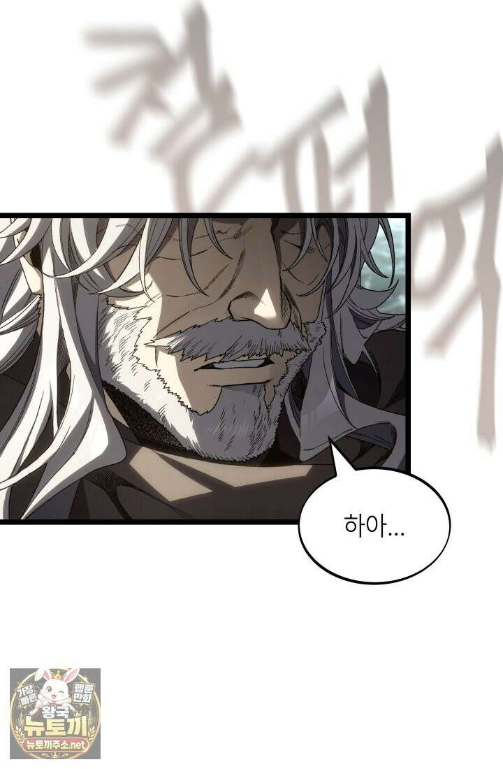 불탄 사막의 모래술사 14화 46