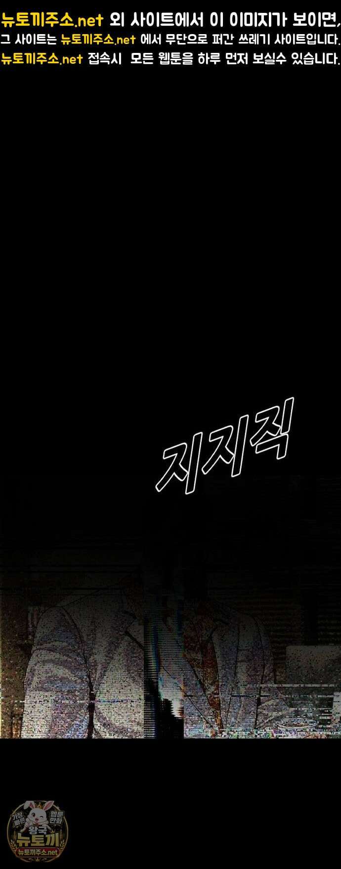 김부장 238화 파병군인의 맹세 1