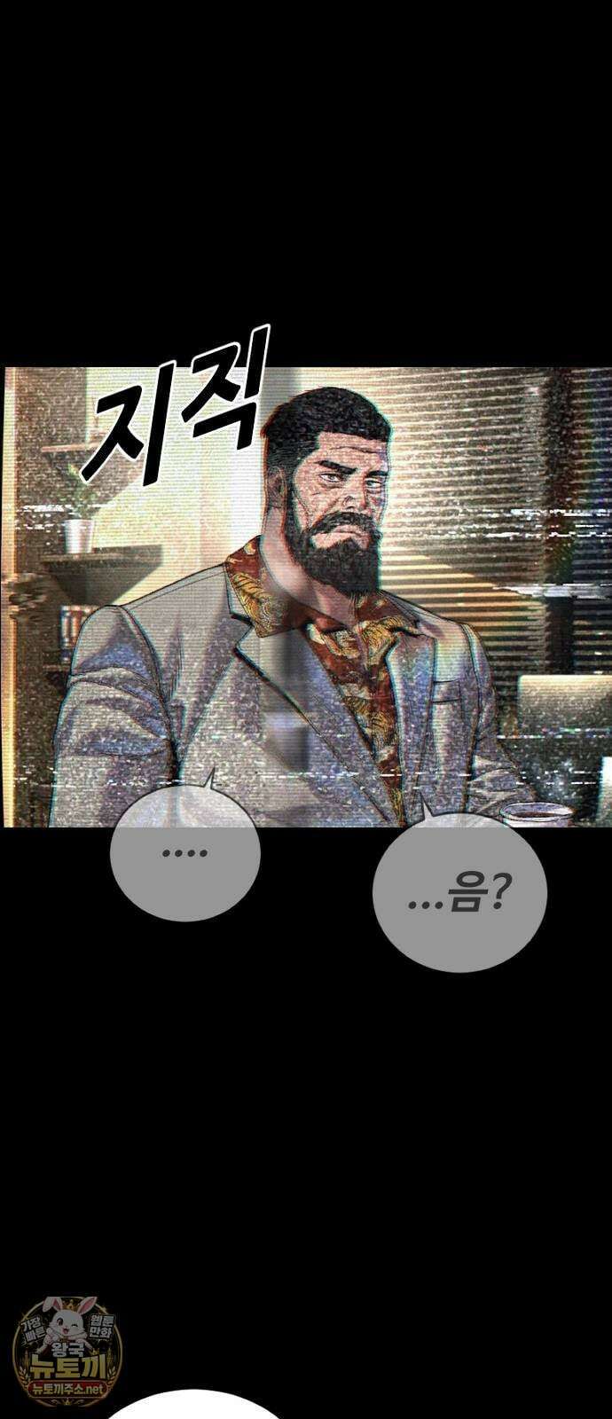 김부장 238화 파병군인의 맹세 2