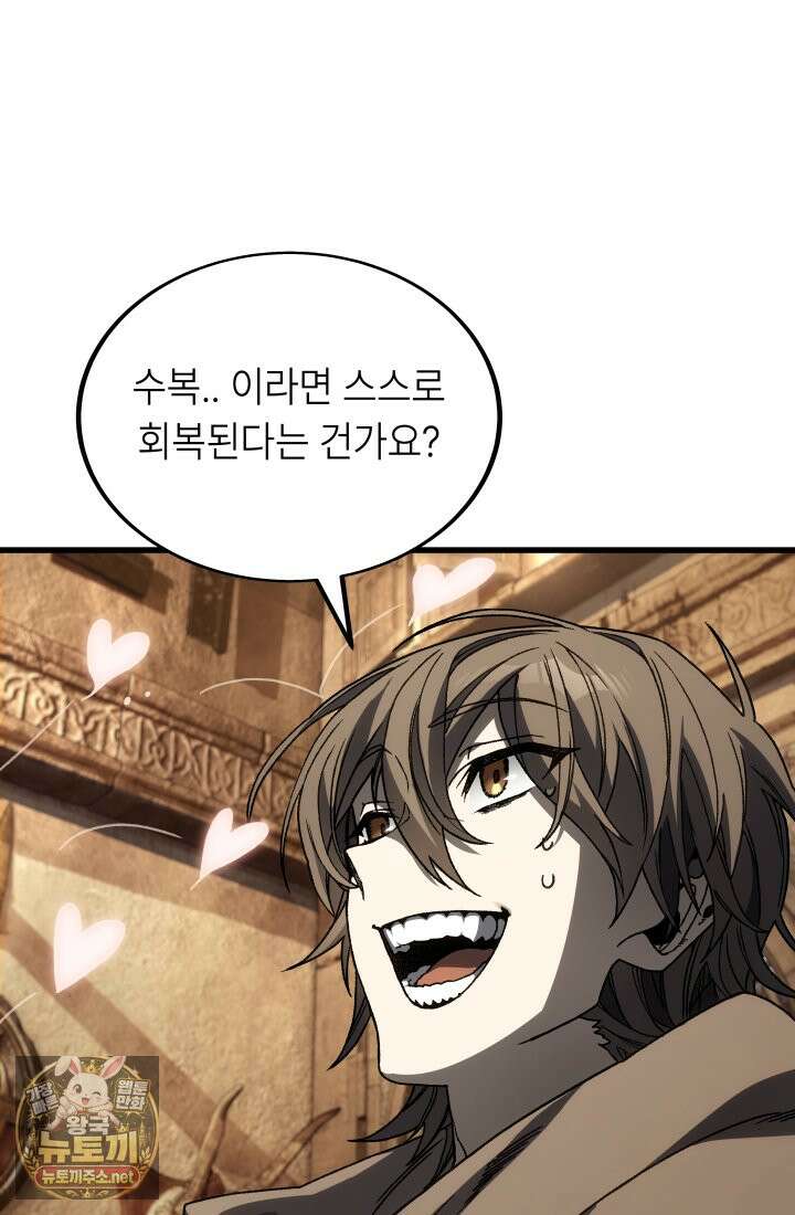 불탄 사막의 모래술사 21화 112