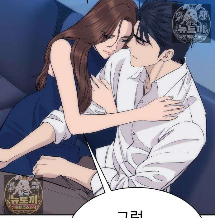 사채왕의 천재손자 104화 16