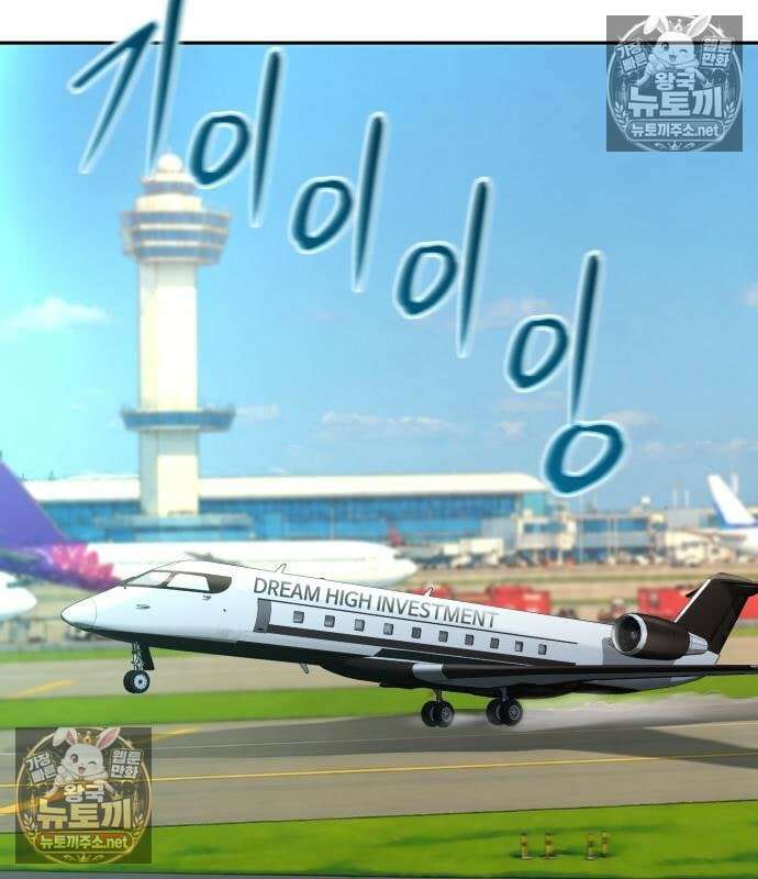 사채왕의 천재손자 104화 22