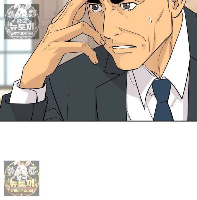 사채왕의 천재손자 104화 92