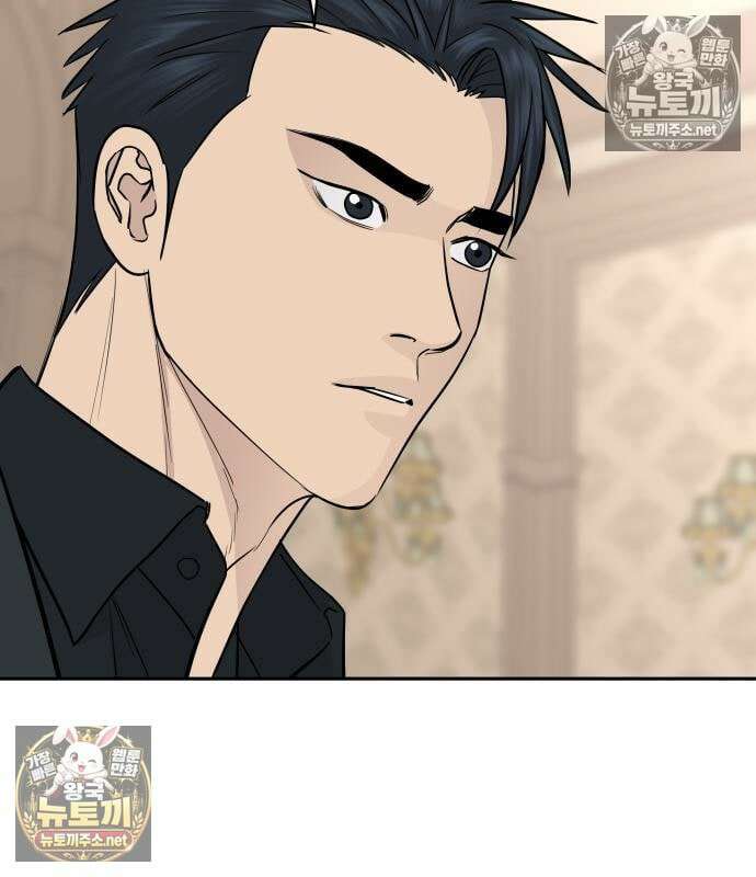 사채왕의 천재손자 104화 98