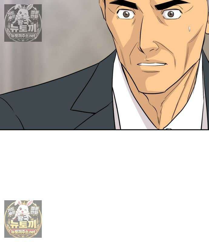 사채왕의 천재손자 104화 143