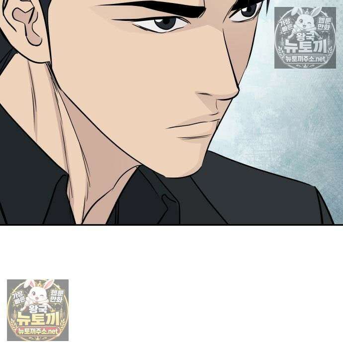 사채왕의 천재손자 104화 145