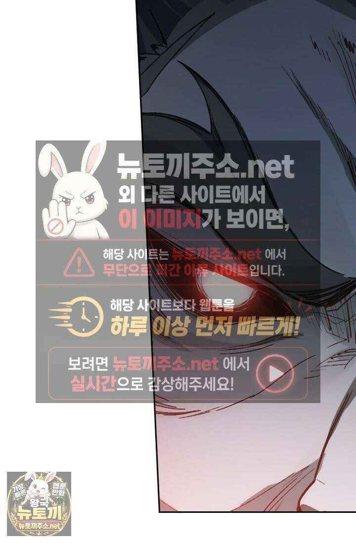 학사신공 366화 21