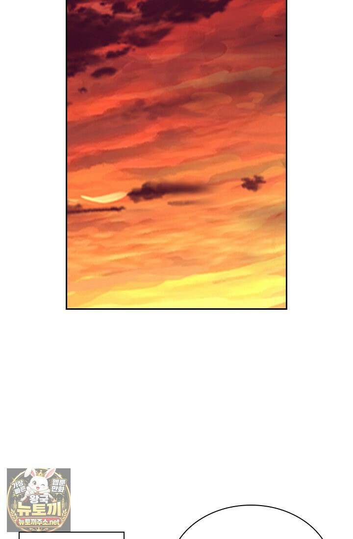 학사신공 366화 27