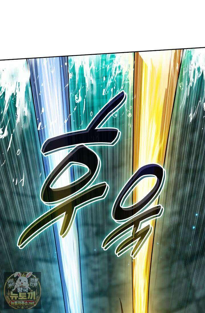 학사신공 366화 33