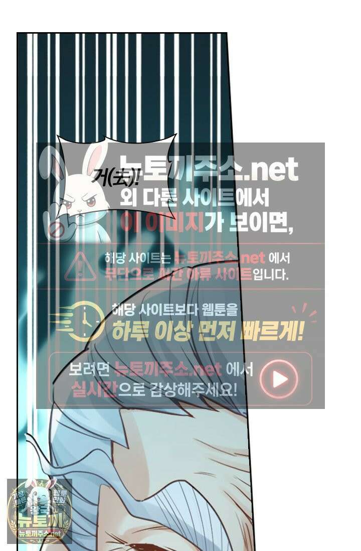학사신공 366화 43