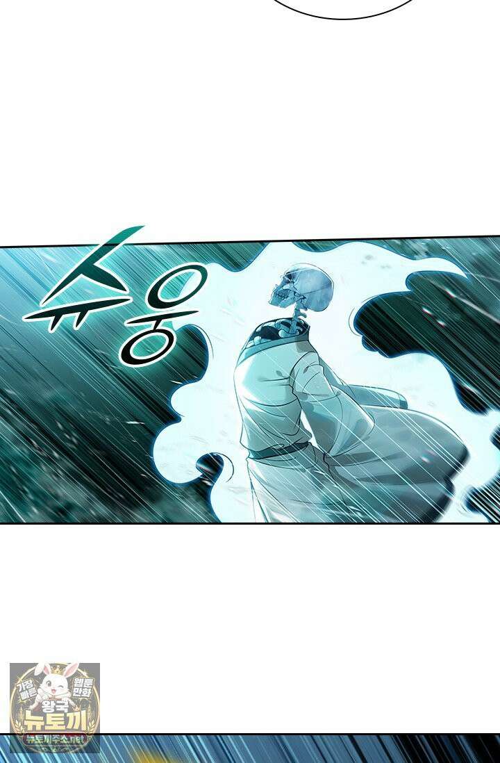 학사신공 366화 50