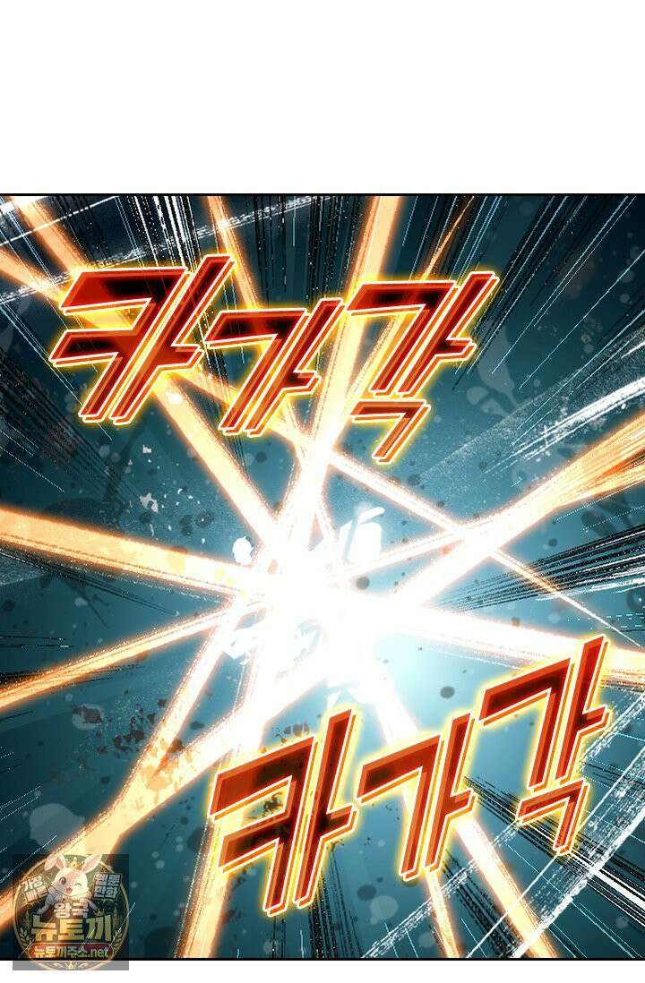 학사신공 366화 52