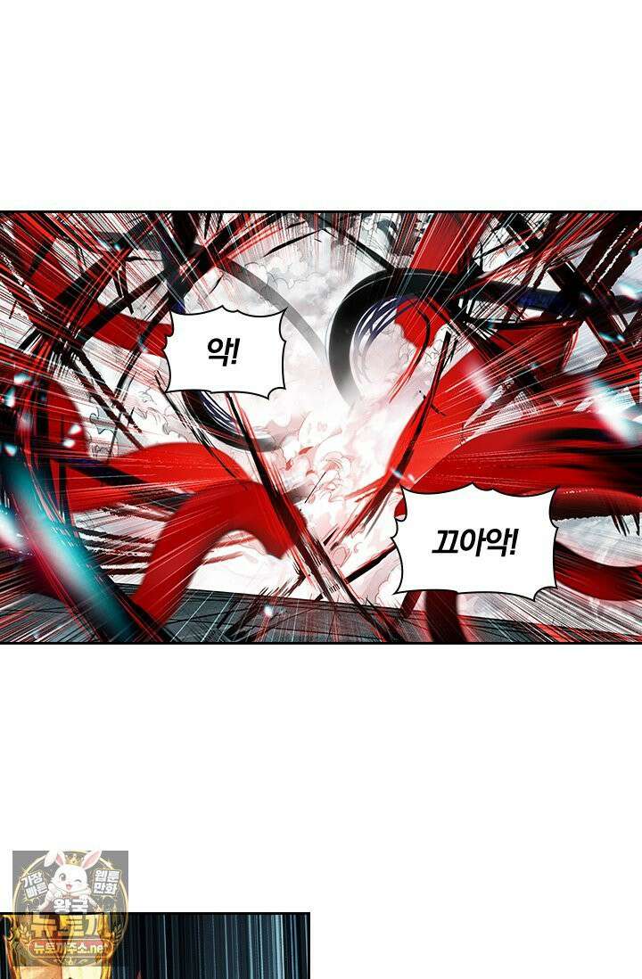 학사신공 366화 56