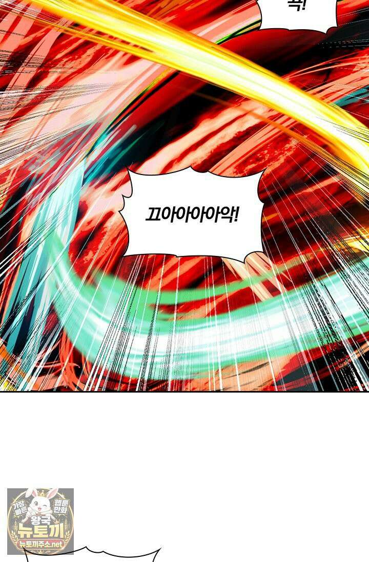 학사신공 366화 60