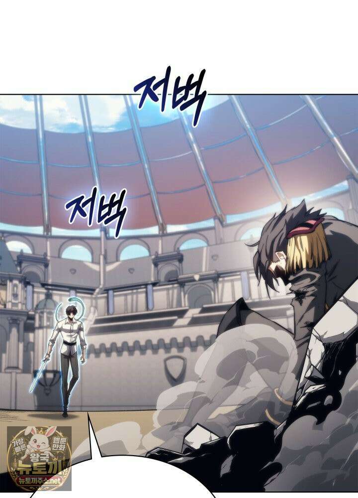 멸망급 데스나이트가 회귀함 71화 26