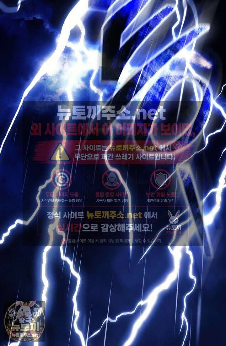 여신들을 위하여 : 다프네를 위하여 43화 6