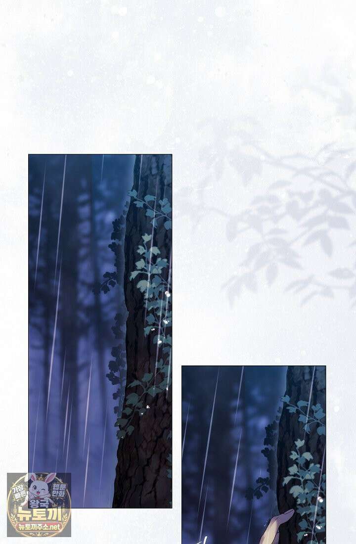 여신들을 위하여 : 다프네를 위하여 43화 90