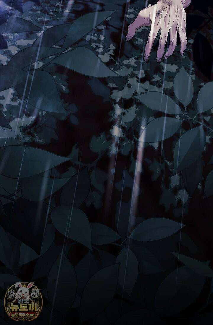 여신들을 위하여 : 다프네를 위하여 43화 98